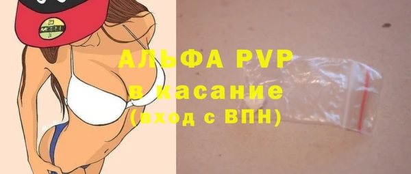 ALPHA PVP Белоозёрский