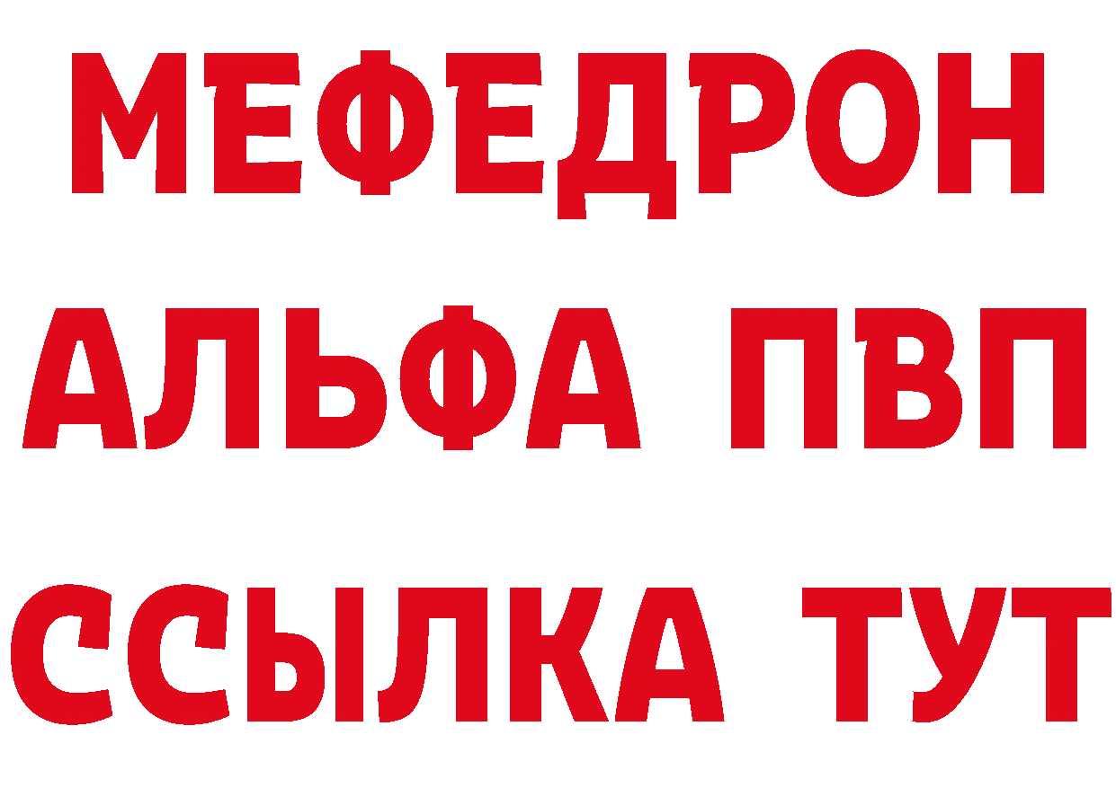 БУТИРАТ BDO 33% ТОР площадка OMG Каргат