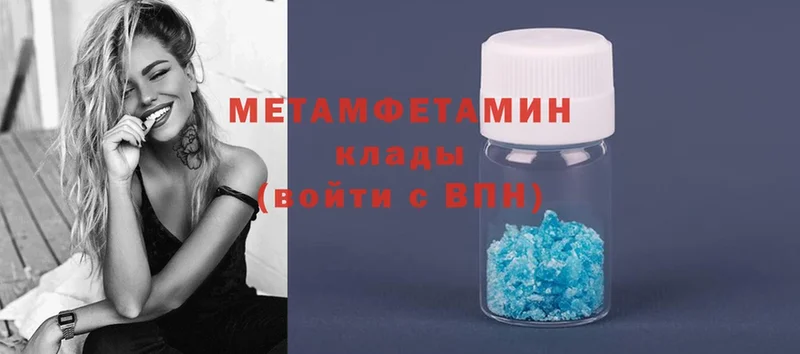 маркетплейс клад  хочу наркоту  Каргат  МЕТАМФЕТАМИН Methamphetamine 